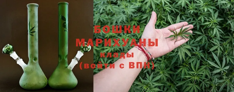 Как найти закладки Бутурлиновка A-PVP  Cocaine  Кетамин  Конопля  Гашиш 