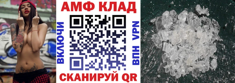 АМФЕТАМИН 98% кракен ссылки Бутурлиновка
