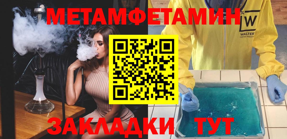Меф Бутурлиновка