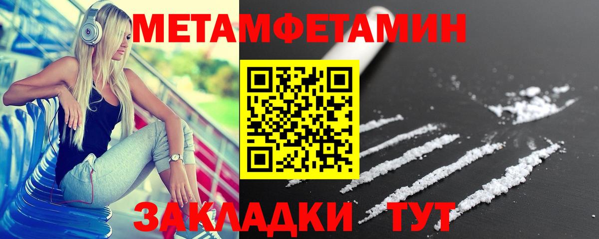 АМФЕТАМИН Розовый Бутурлиновка