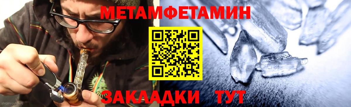 Бутурлиновка  Amphetamine 98%  Amphetamine  Вход с VPN 