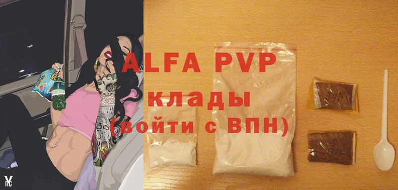 A-PVP СК  Бутурлиновка 