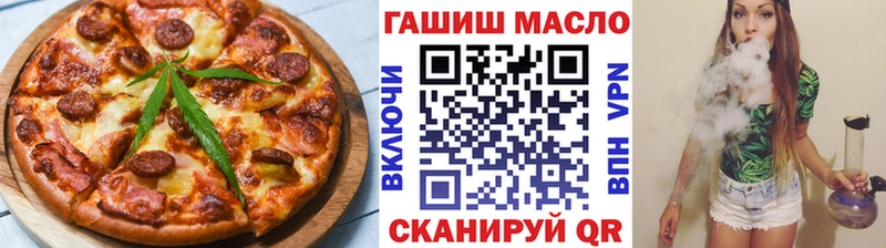 цена наркотик  Бутурлиновка  Еда ТГК марихуана 