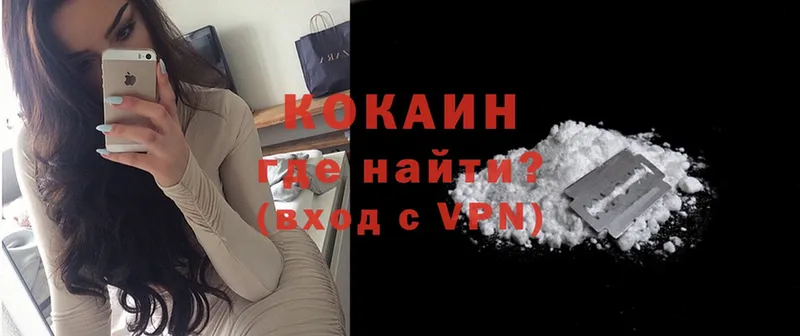 Cocaine Колумбийский  как найти закладки  Бутурлиновка 