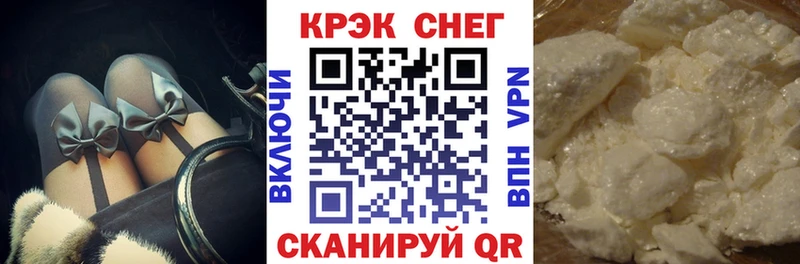 КОКАИН Боливия Бутурлиновка