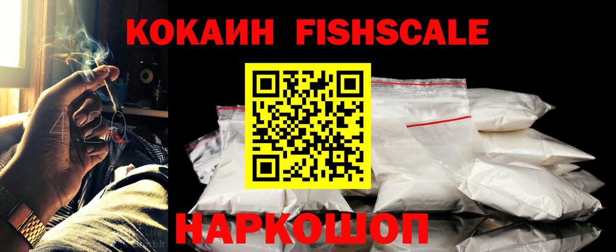 КОКАИН VHQ Бутурлиновка