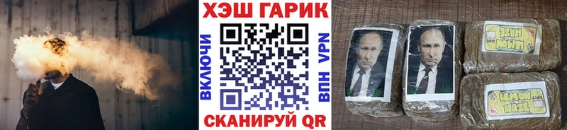 ГАШ VHQ Бутурлиновка