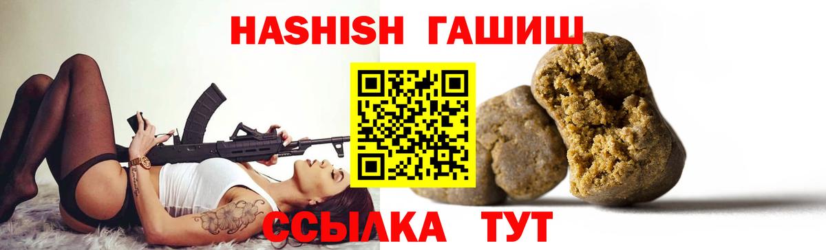 ГАШ Premium Бутурлиновка