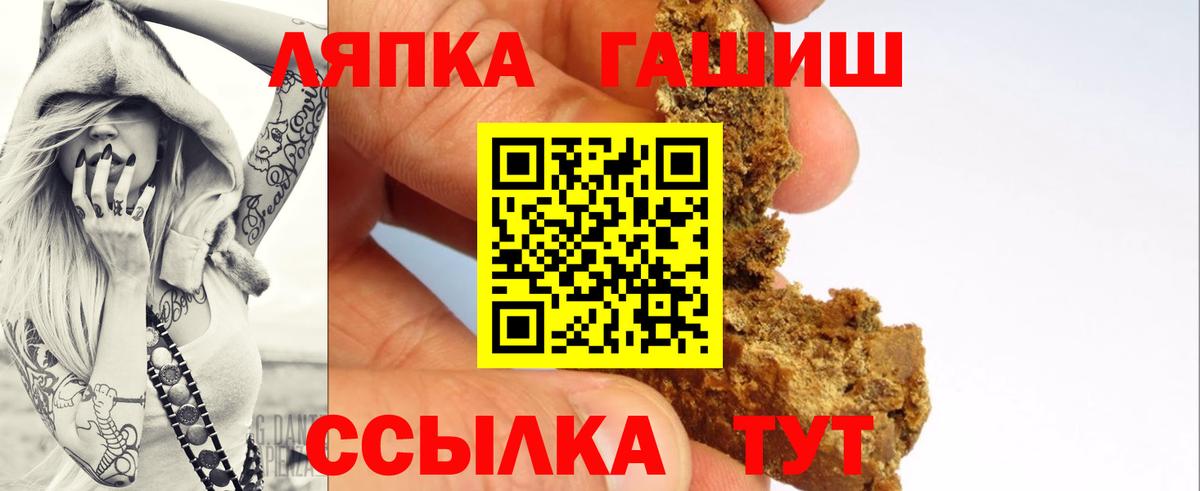 Каннабис  Бутурлиновка  Наркошоп  Гашиш  МЕФ кристаллы  ГАШИШ  Каннабис  Вейп ТГК  Вход с VPN  Кокаин 