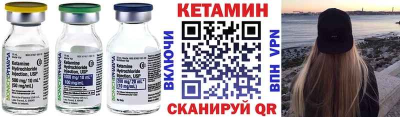 КЕТАМИН ketamine  Бутурлиновка 
