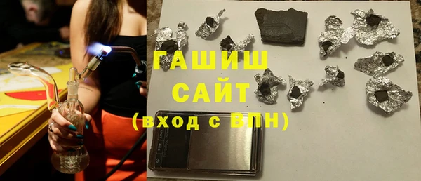 бошки Красноперекопск