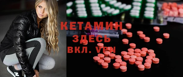 мет Балахна