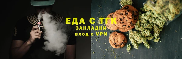 мет Балахна