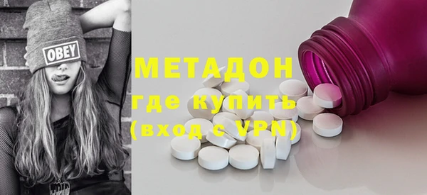 марки lsd Белокуриха