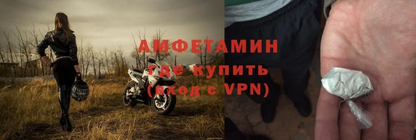 марки lsd Белокуриха