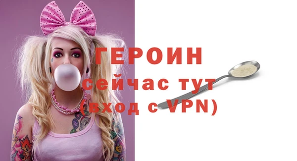 сатива Беломорск