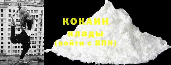 кокаин колумбия Белоозёрский