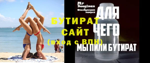 мет Краснотурьинск