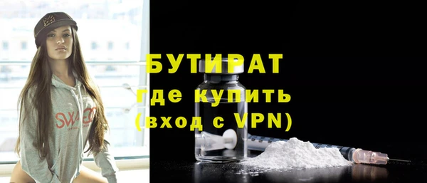 мет Балахна