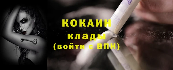 кокаин колумбия Белоозёрский