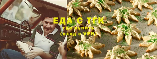 марки lsd Белокуриха