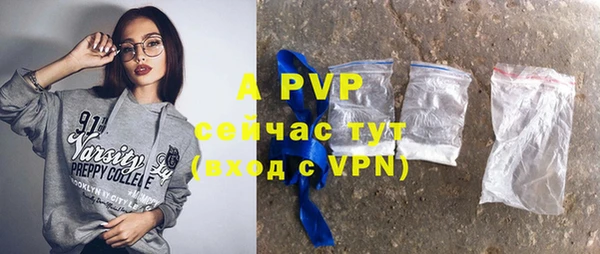 apvp Балабаново