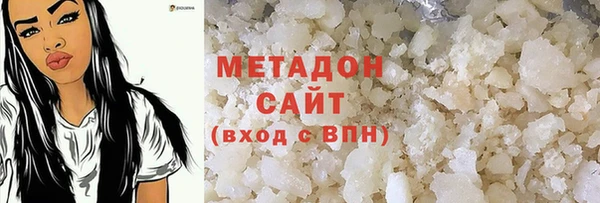 сатива Беломорск