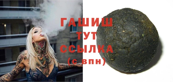 мет Балахна