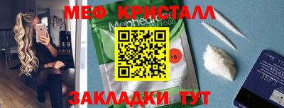 метамфетамин Волжский