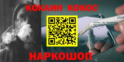 метамфетамин Волжский