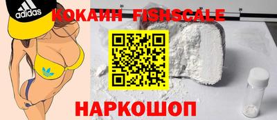 ALPHA PVP Волгодонск