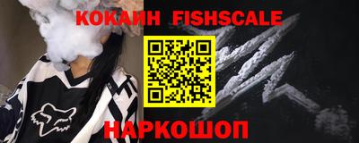 амфетамин Балашиха