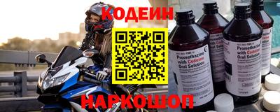 гашишное масло Балаково