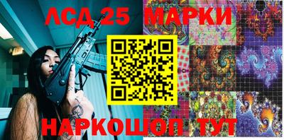 гашишное масло Балаково