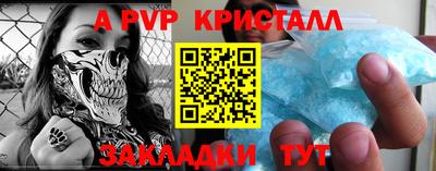 амфетамин Балашиха