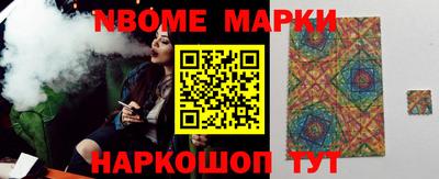 метамфетамин Волжский