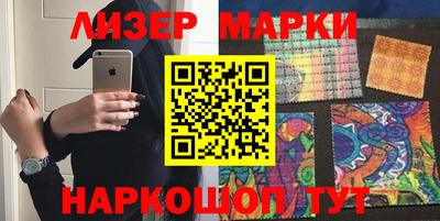 ALPHA PVP Волгодонск