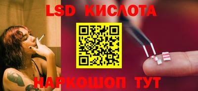 ALPHA PVP Волгодонск