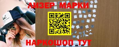 ALPHA PVP Волгодонск