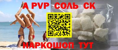 метамфетамин Волжский