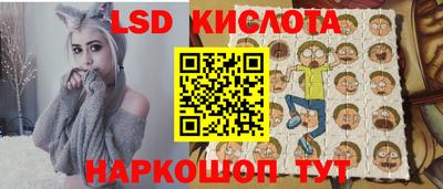 гашишное масло Балаково