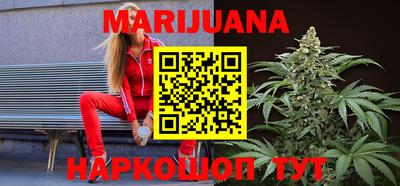 метамфетамин Волжский