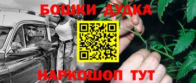 гашишное масло Балаково