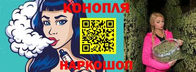 гашишное масло Балаково