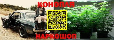 гашишное масло Балаково