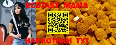 а пвп мука Волжск