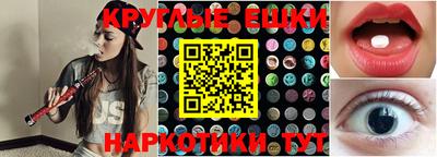 амфетамин Балашиха