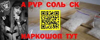амфетамин Балашиха