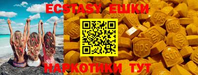 амфетамин Балашиха