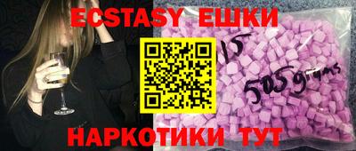 амфетамин Балашиха